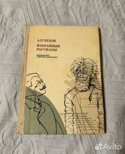 Избранные рассказы Чехов Антон Павлович