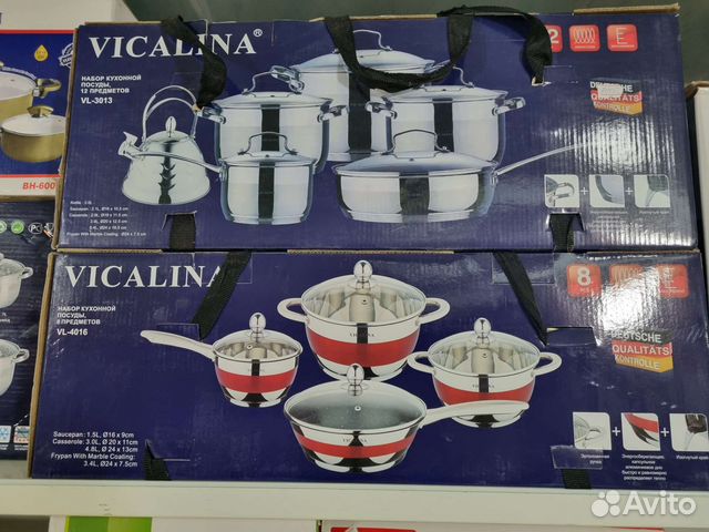 Набор кастрюл