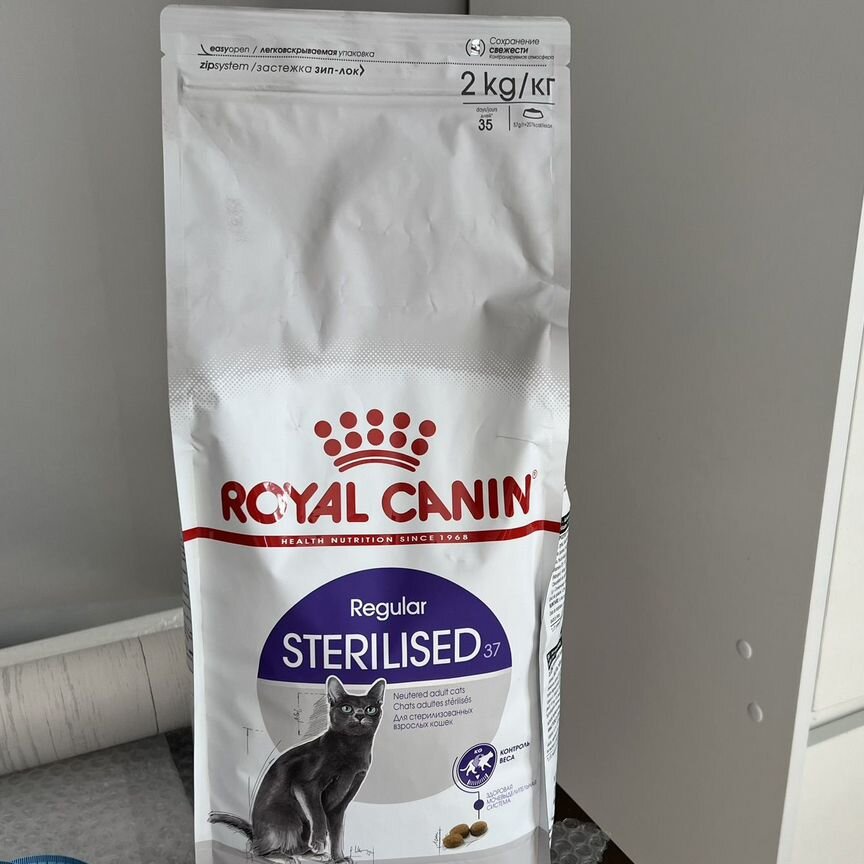 Корм для кошек royal canin sterilised 2 кг