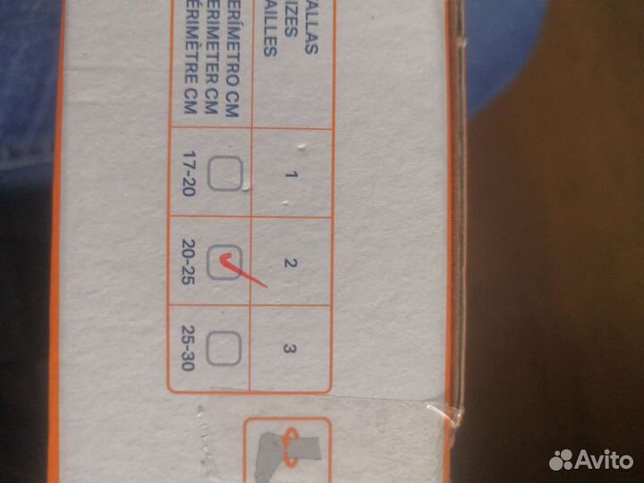 Ортез на голеностоп