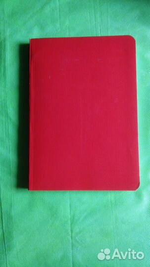 Тетрадь общая