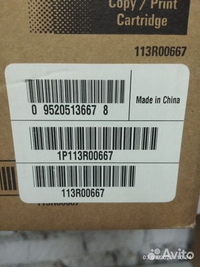 Картридж Xerox 113R00667 оригинальный новый