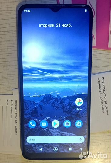 Nokia G21, 4/64 ГБ