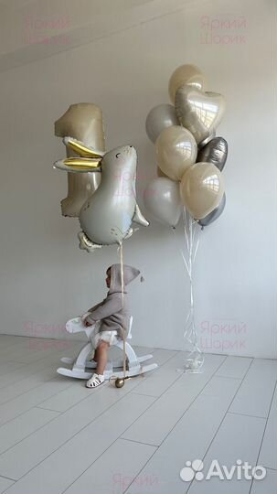 Воздушные гелиевые шары цифры