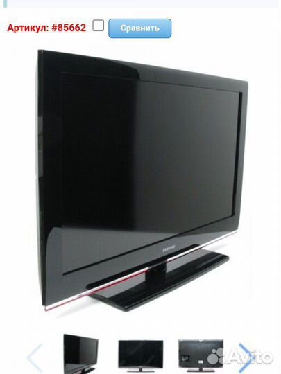 Samsung LE-40B530P7 (40