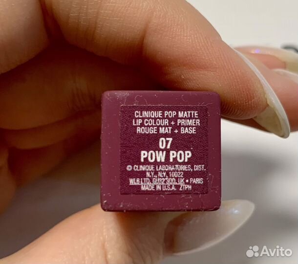 Clinique помада