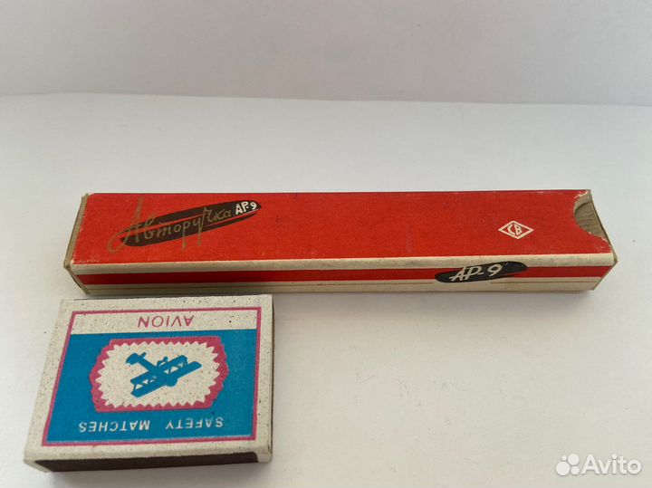 Авторучка ар-9 ручка СССР перо