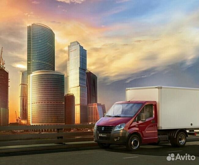 Переезд межгород(Домашний,офисный,дачный и.т.д)