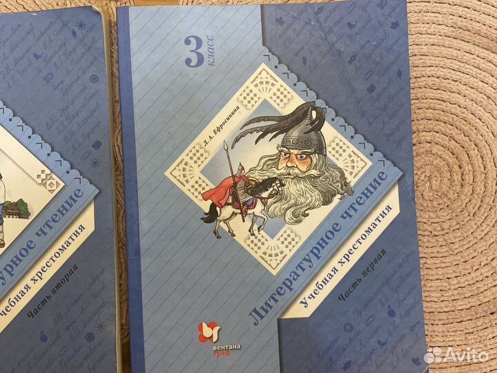 Учебники 3 класс комплект