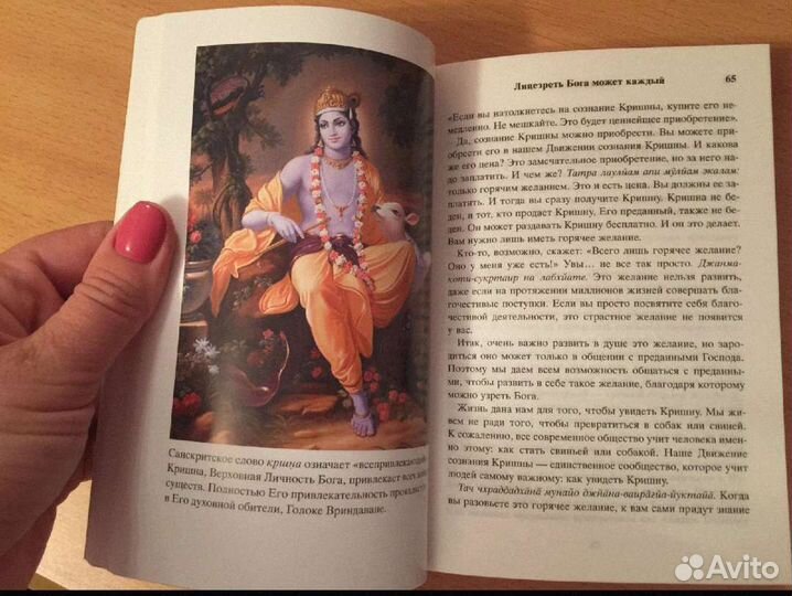 Путешествие вглубь себя