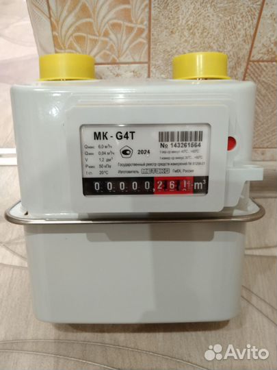Газовый счетчик новый