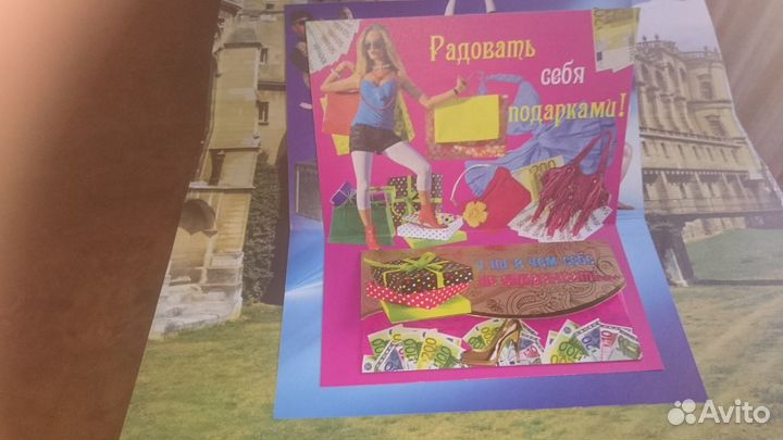 Поздравительная огромная открытка с конвертом для