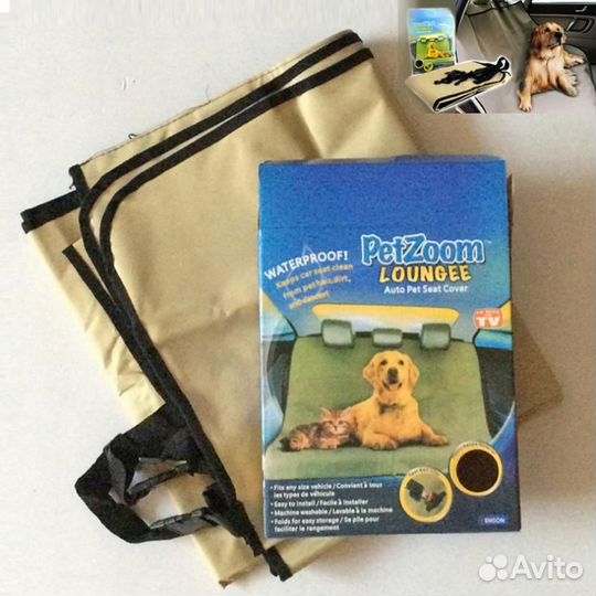 Коврик для животных в машину