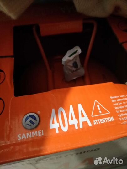 Хладагент 404А