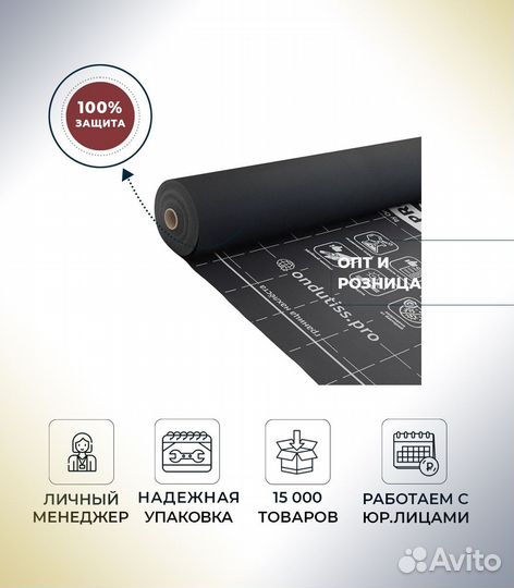 Ветрозащита