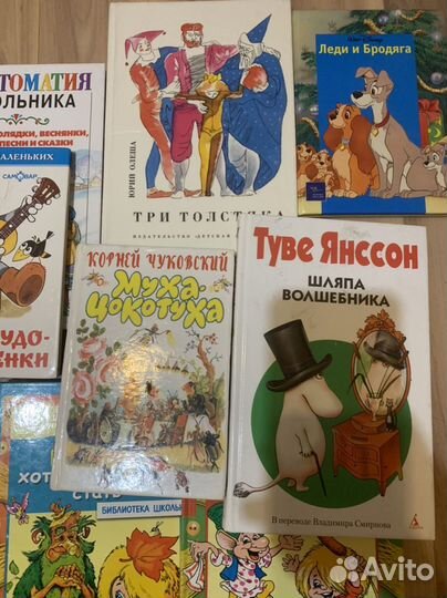 Детские книги