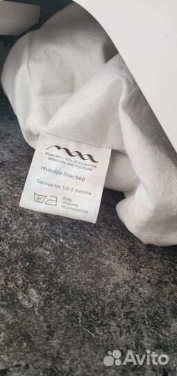 Пылесос для маникюра max ultimate