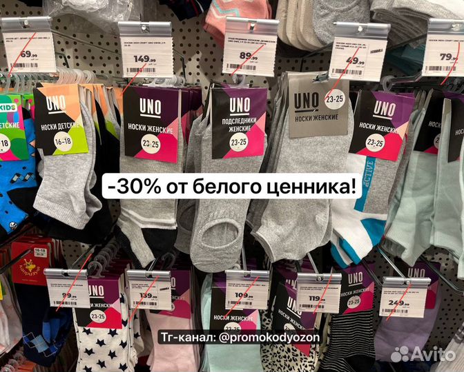 30 процентов купон в магнит косметик только 5.10