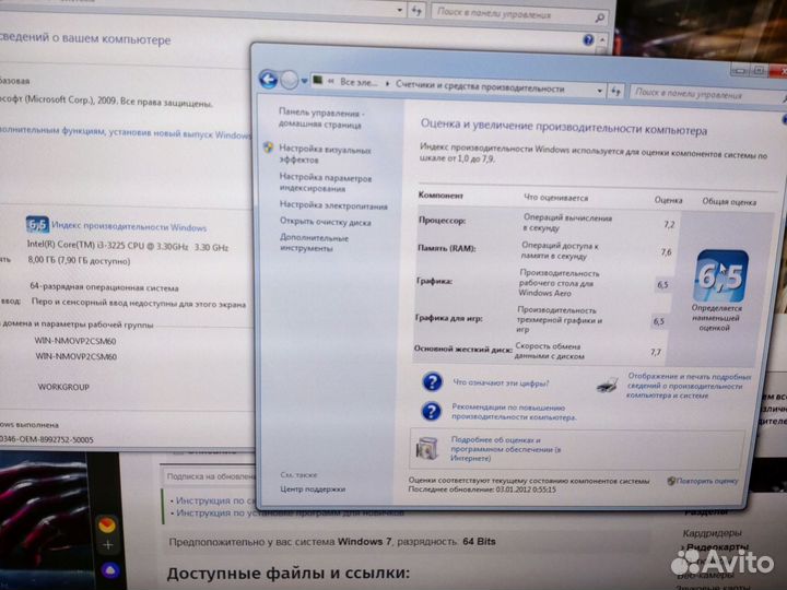 Мощный мини пк