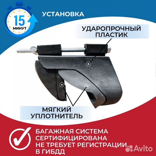 Багажник для Geely Atlas Pro integra 20х30