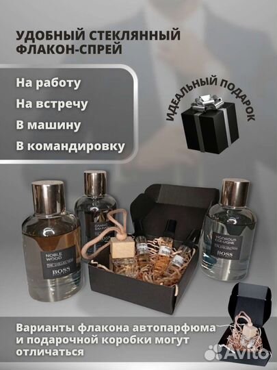 Парфюмерный набор