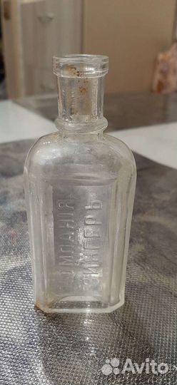 Бутылочка пузырёк Компания Зингер