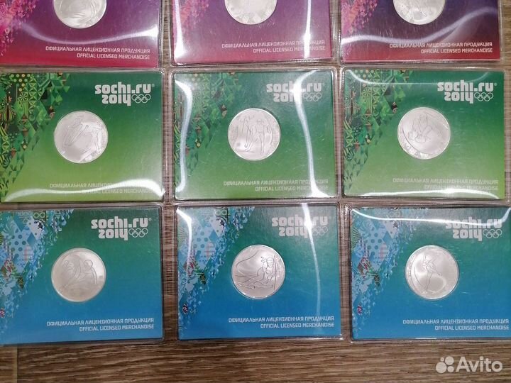 Медали Сочи 2014 - серебро