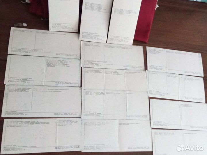 Набор открыток