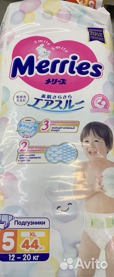 Подгузники Мерриес XL