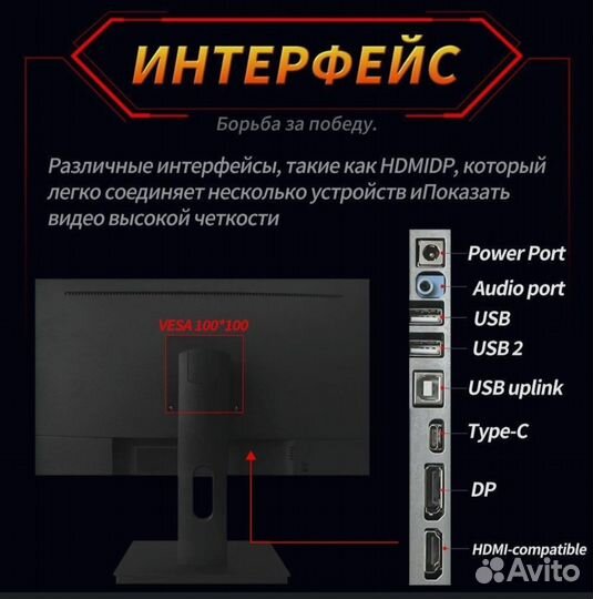 Монитор 27 2к 240гц