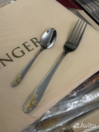 Набор столовых приборов