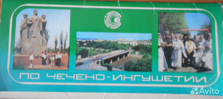 Старые открытки