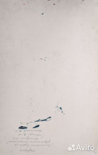 Макет. Соцреализм. Доска почета. Коллективизм. Мол