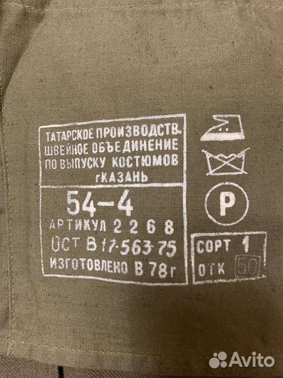 Китель полевой офицерский СССР