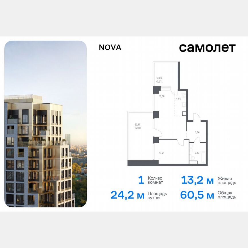 1-к. квартира, 60,5 м², 12/12 эт.