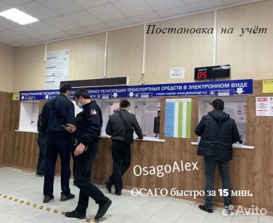 Автострахование осаго страховка для любых целей