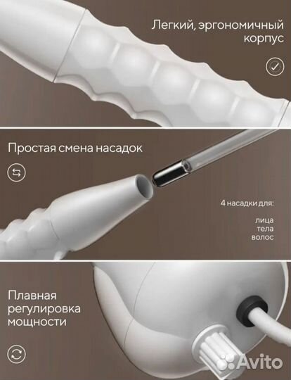 Аппарат дарсонваль новый