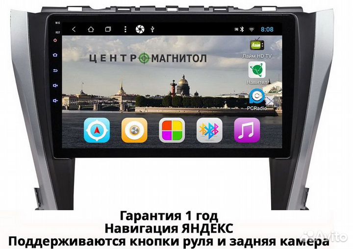 Магнитола Тойота Камри Unison