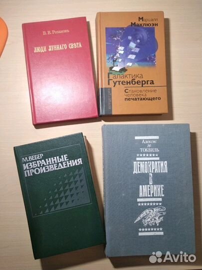 Книги по истории, философии, политологии, социолог