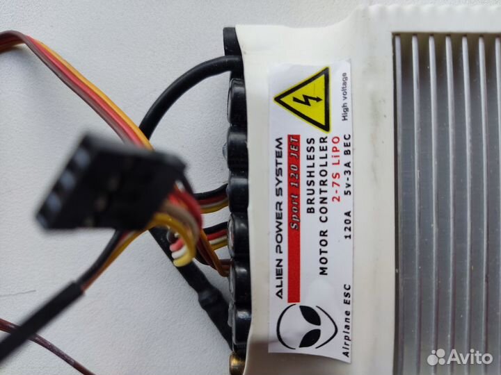 Контроллер для электромотора (ESC) 120A, 3-7S