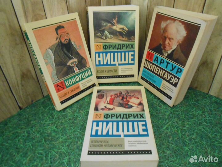 Книги по философии