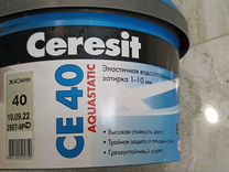 Затирка Церезит CE 40 цвет жасмин и сер-серый 2 кг