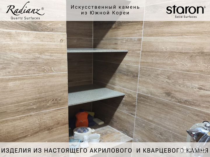 Столешница из искусственного камня Solid 350