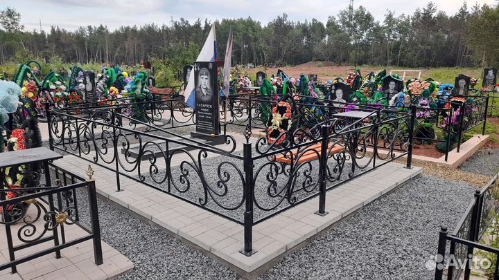 Благоустройство