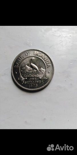 Монета 1 шиллинг Уганда 1975. 1976год