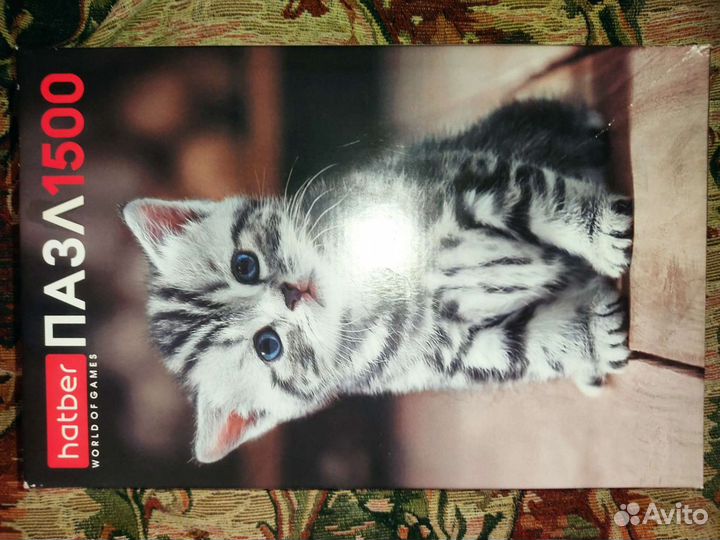 Пазлы 1500