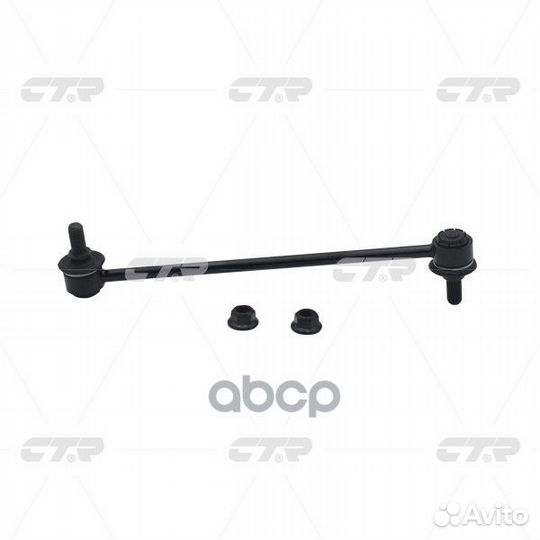 Стойка стабилизатора, передняя (Старый clkh47)