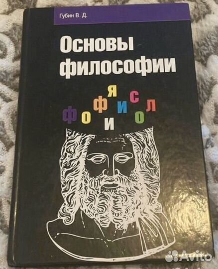 Учебник 