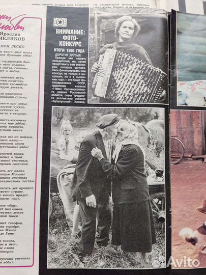 Журналы СССР