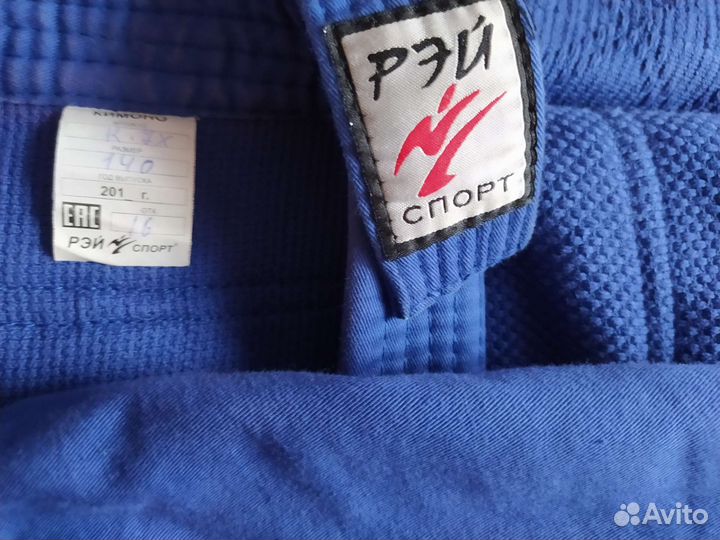 Кимоно для дзюдо 140